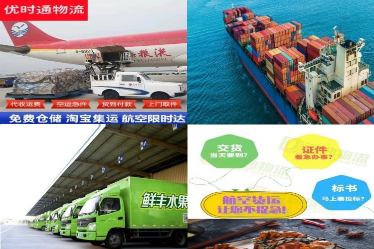 华州到丹麦航空货运公司-华州到丹麦物流专线